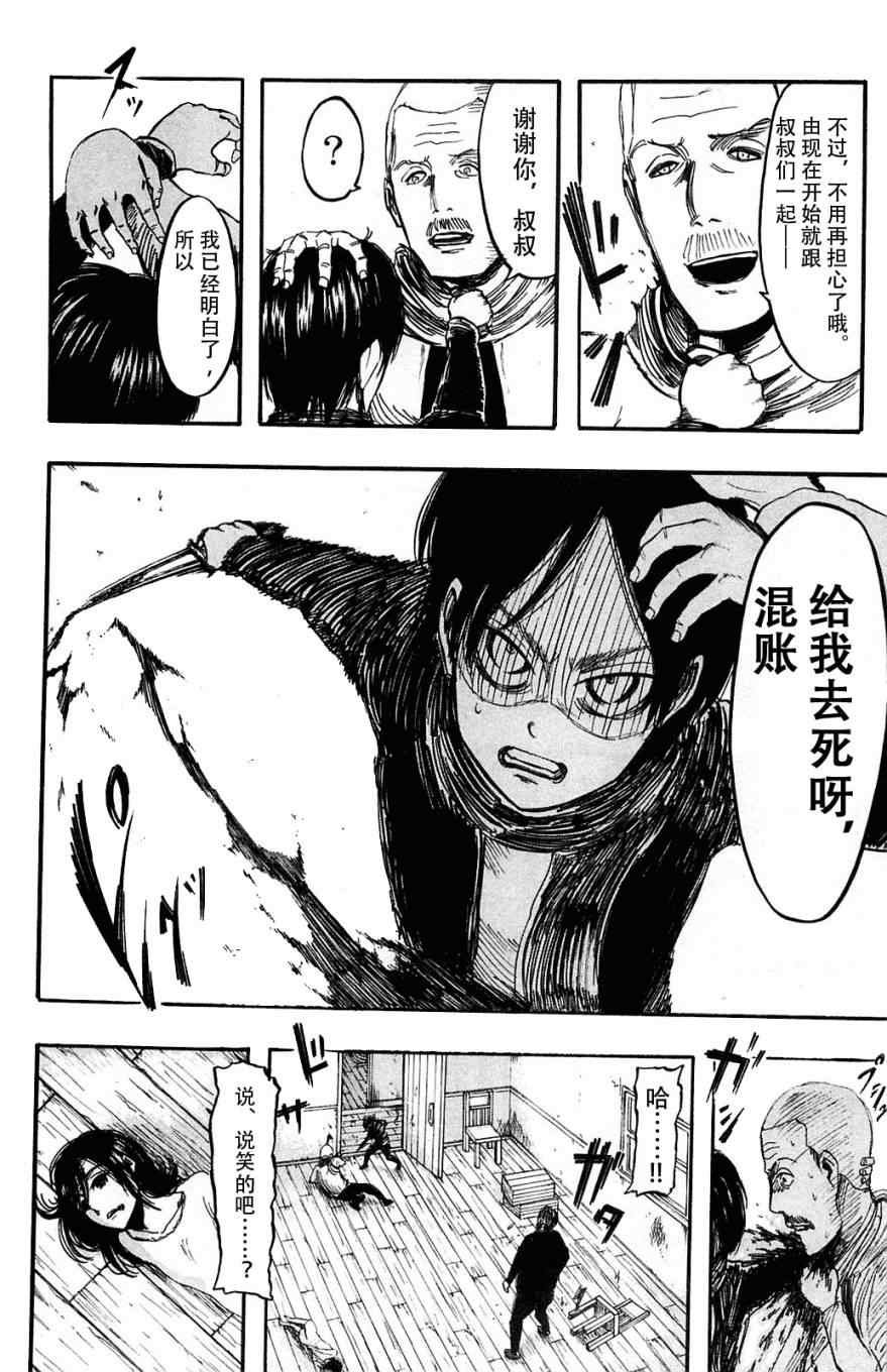 第2卷