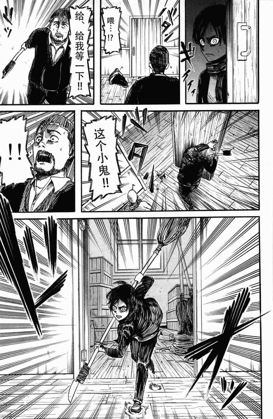 第2卷