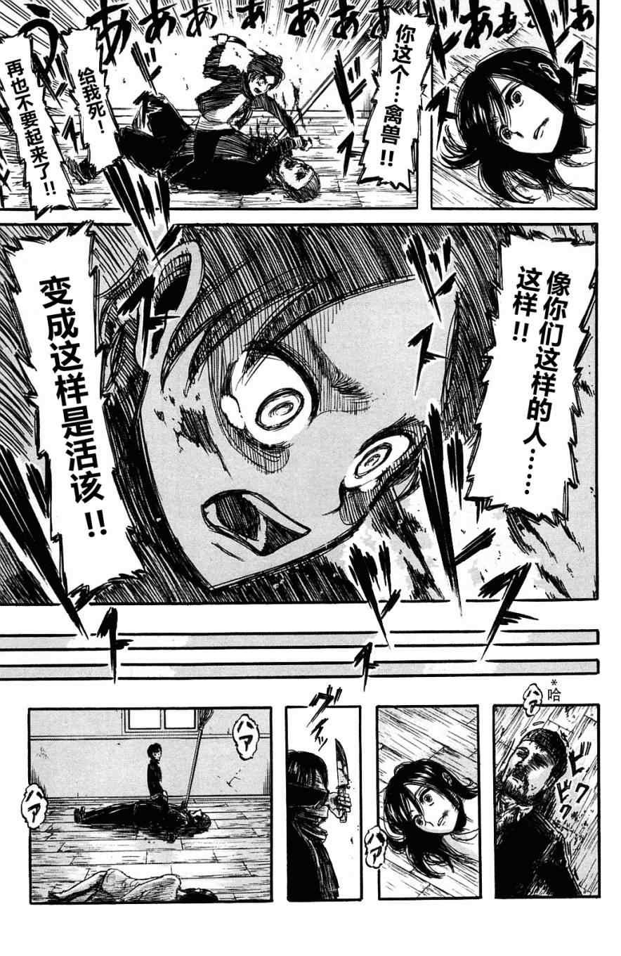 第2卷