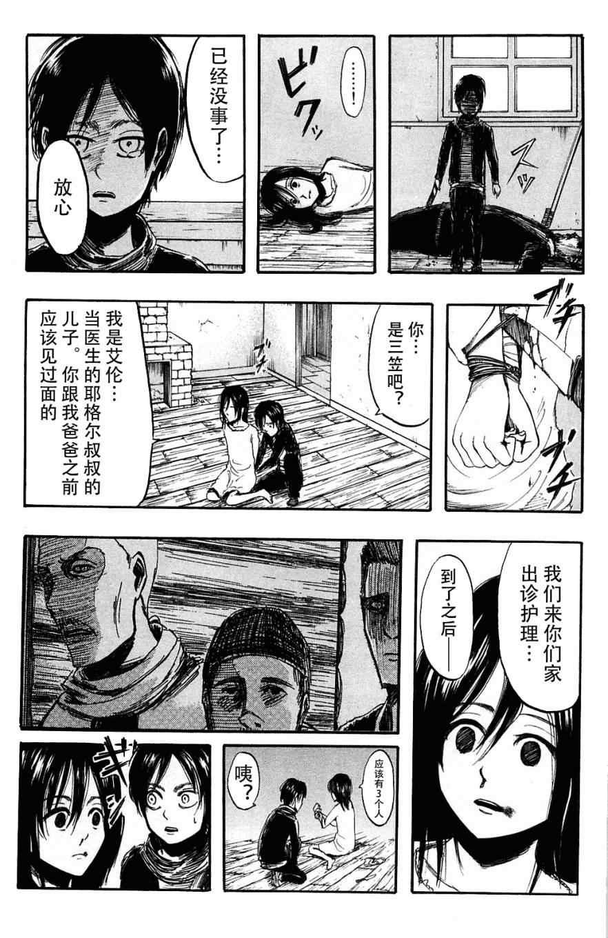 第2卷