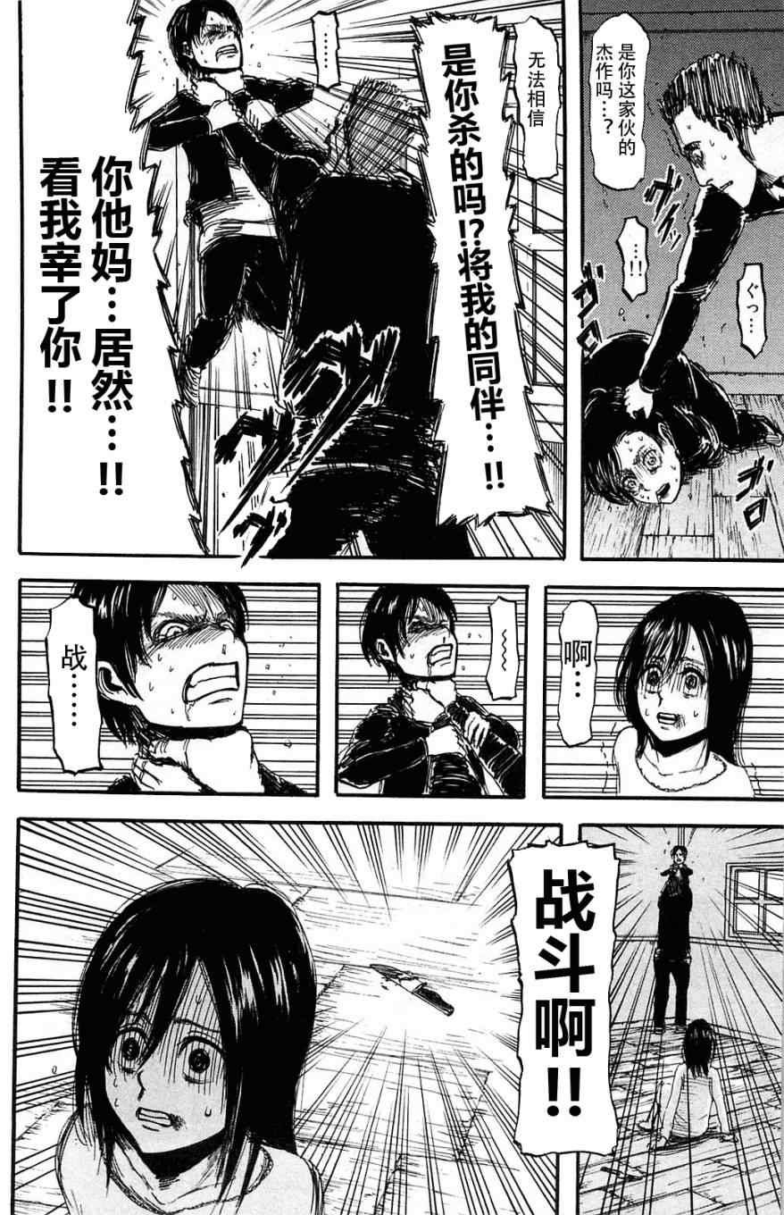 第2卷