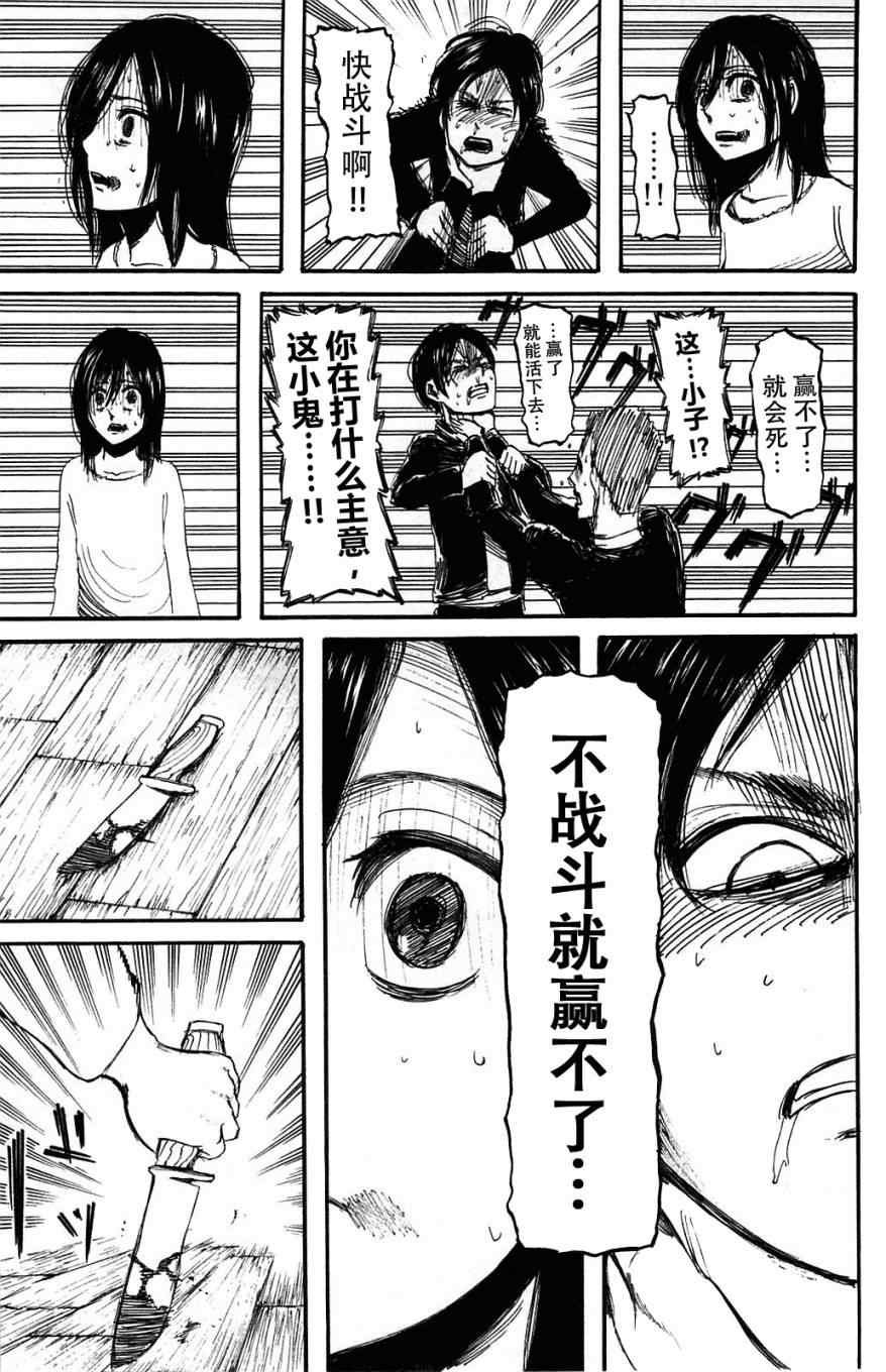 第2卷