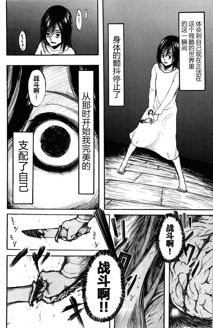 第2卷