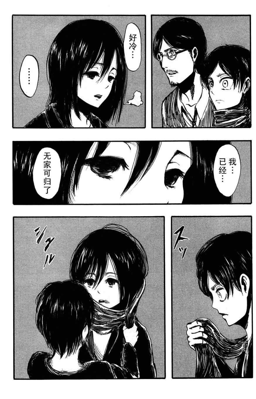 第2卷
