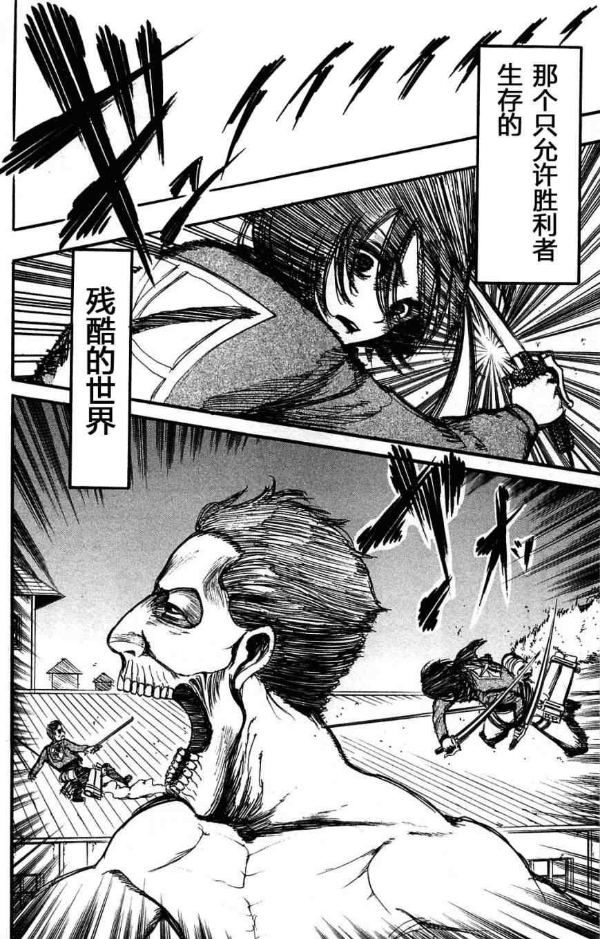 第2卷