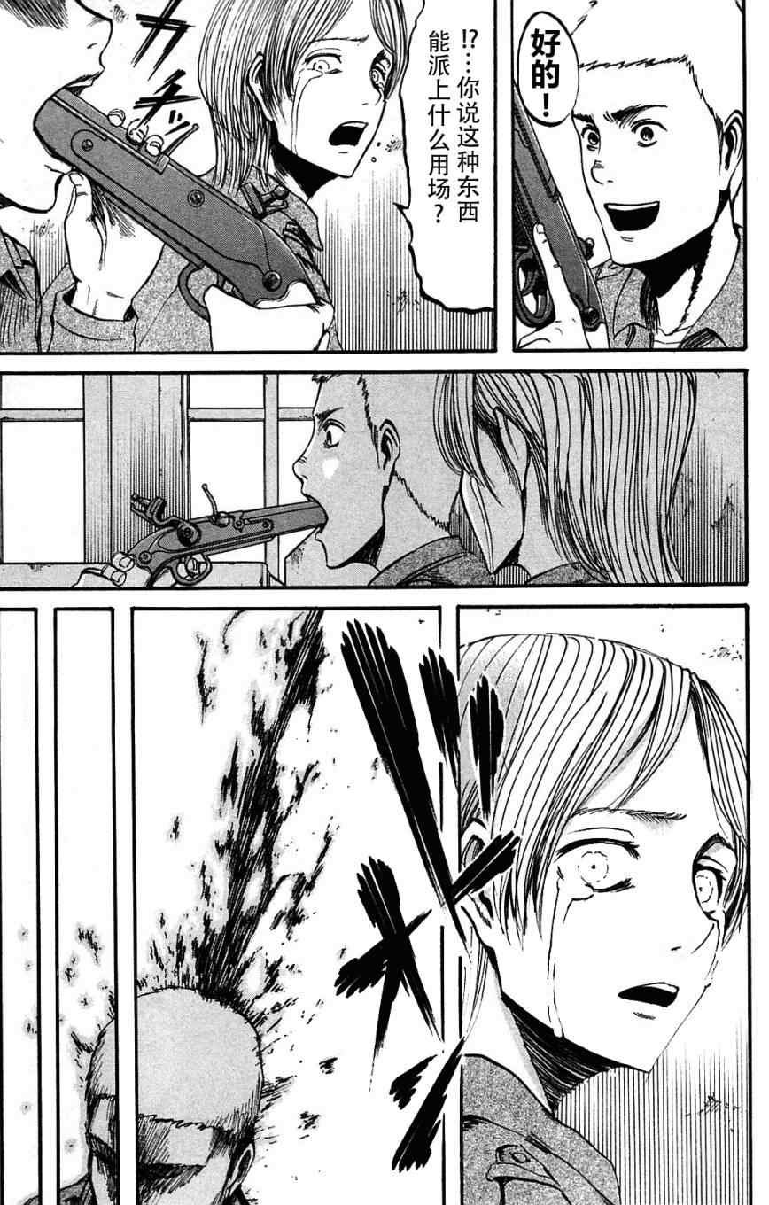 第2卷