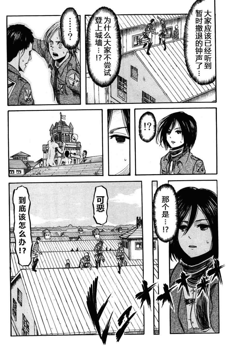 第2卷