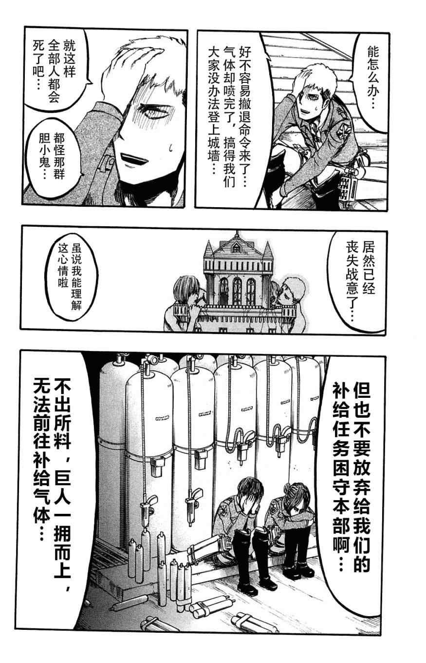 第2卷