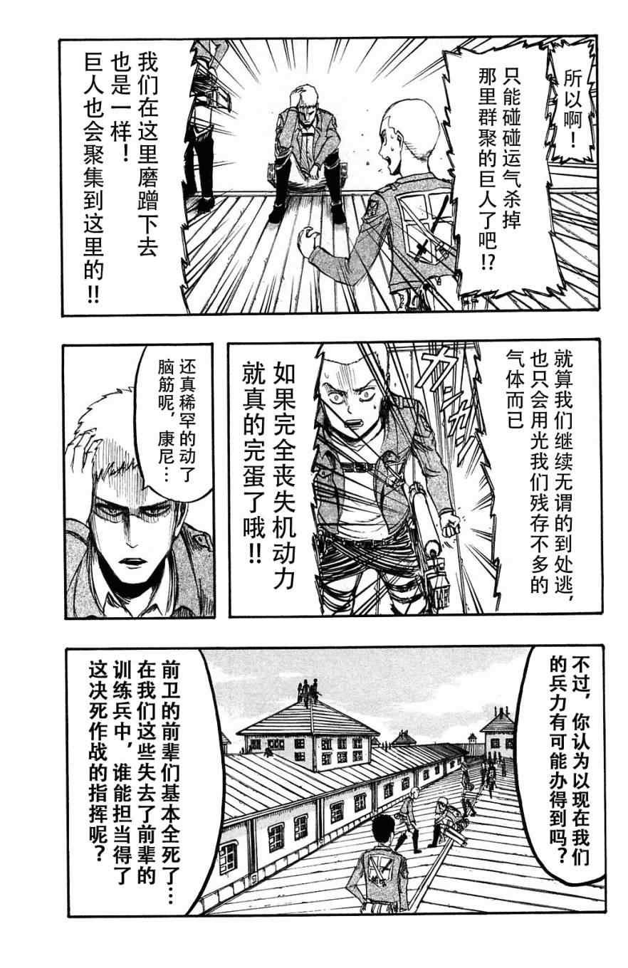 第2卷