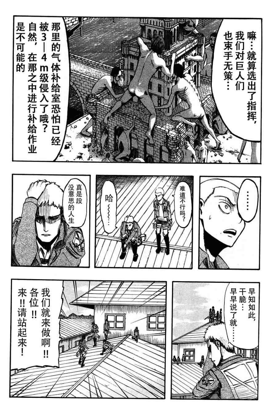 第2卷