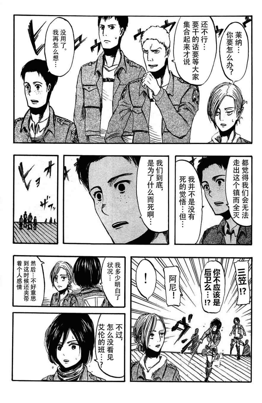第2卷