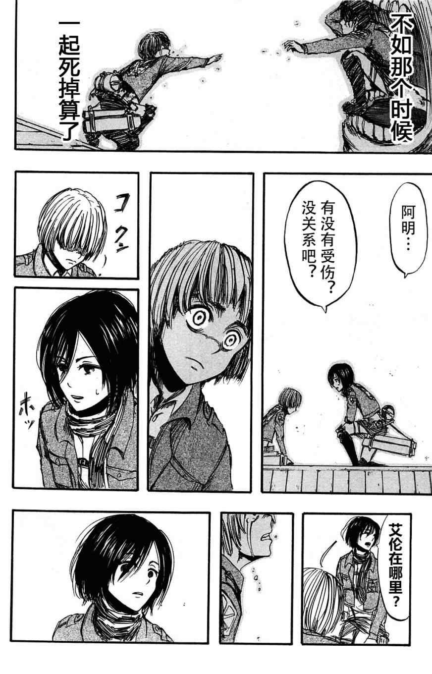 第2卷
