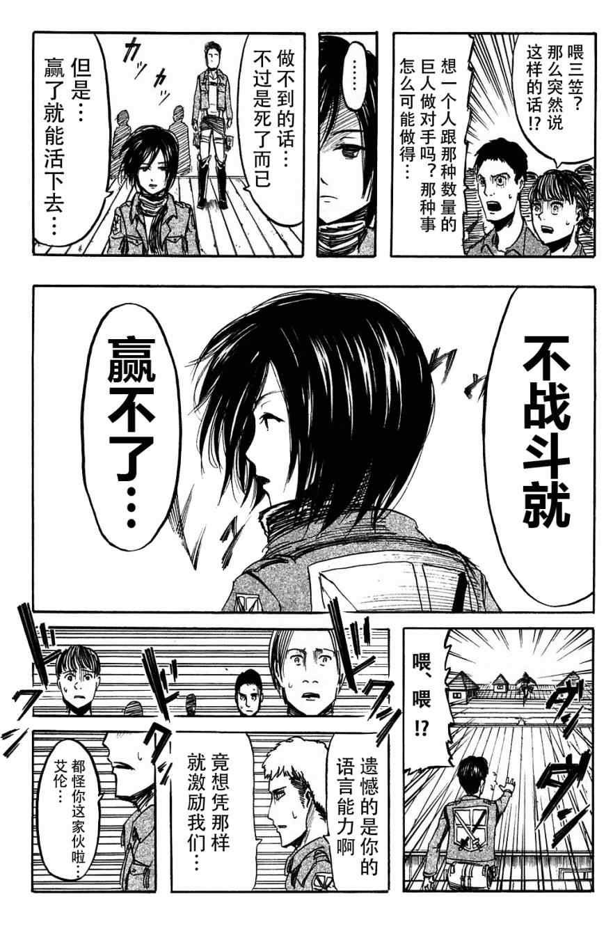 第2卷