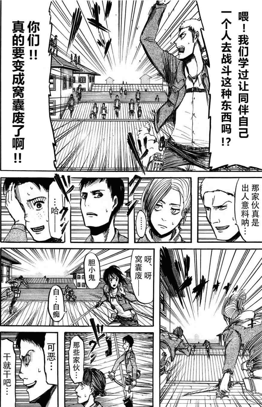 第2卷