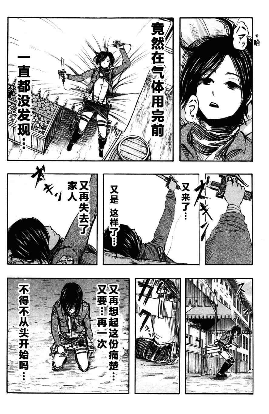 第2卷