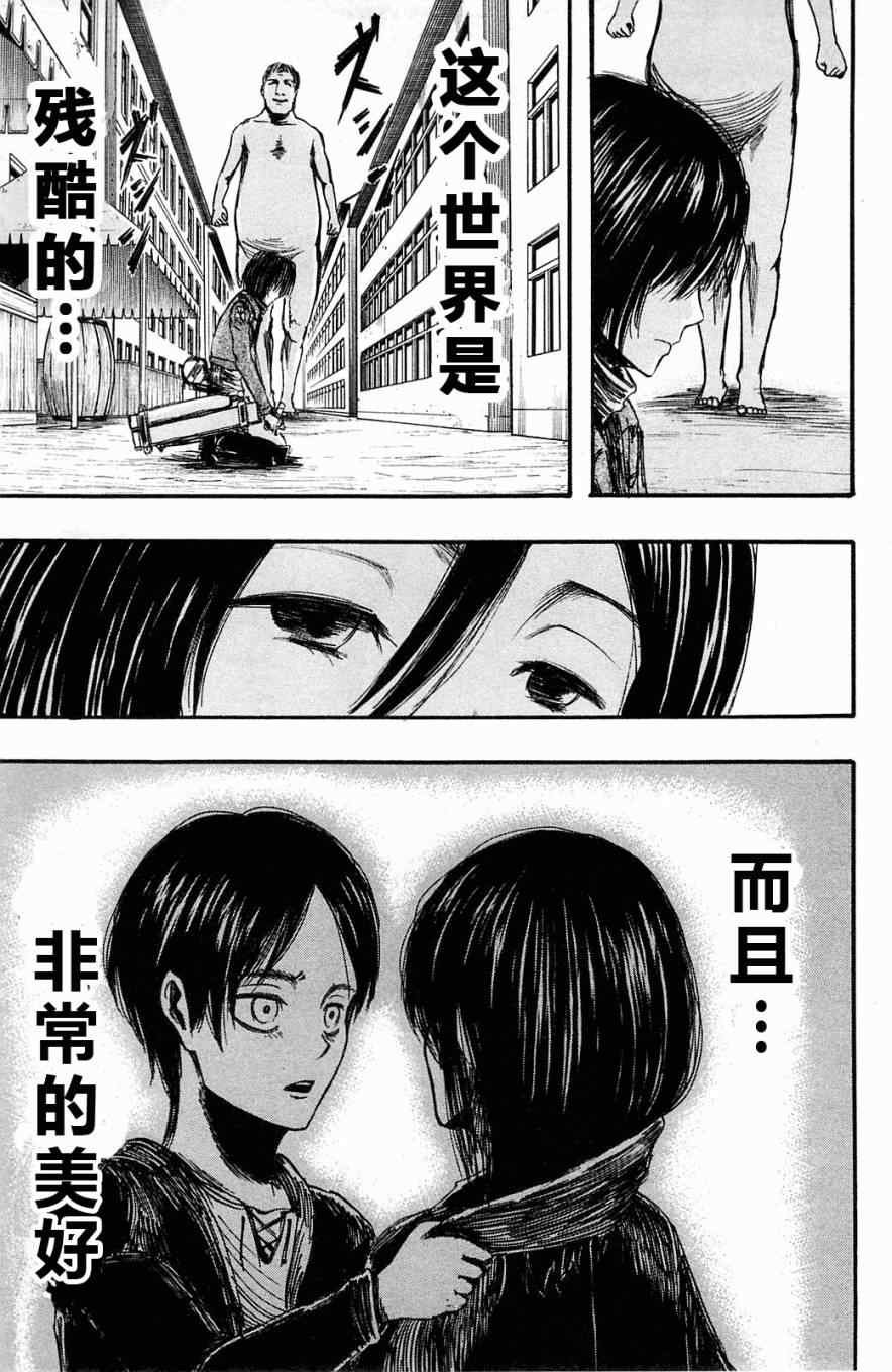 第2卷