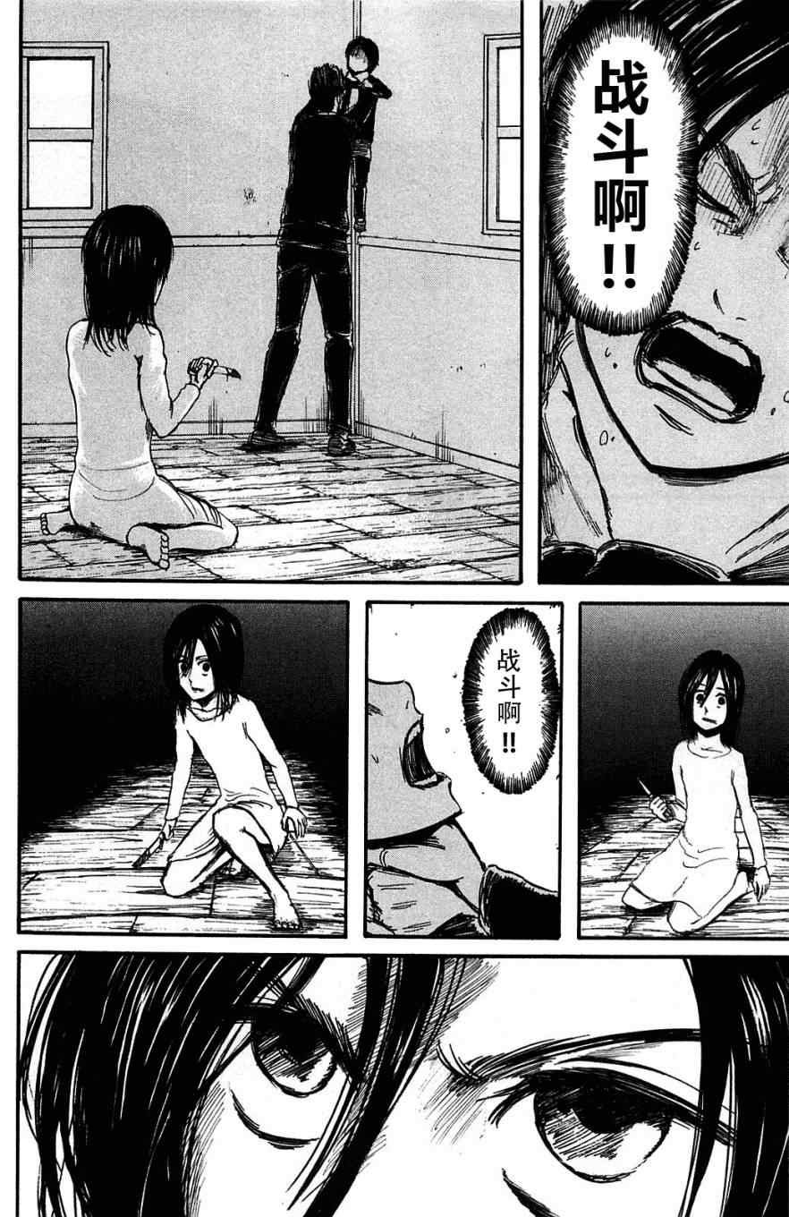 第2卷