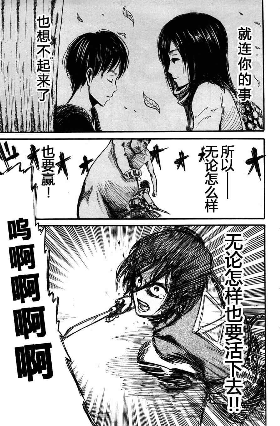 第2卷