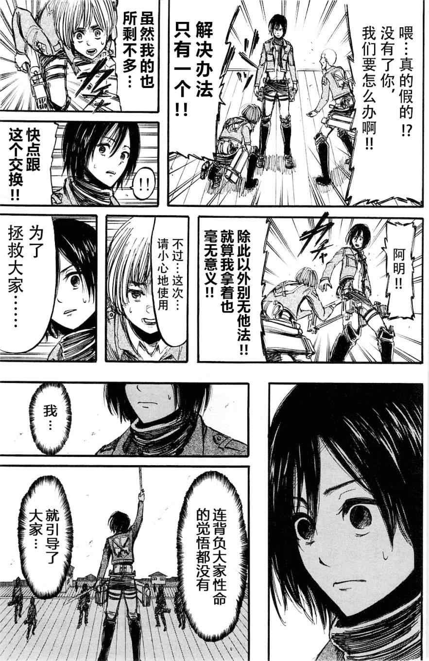 第2卷