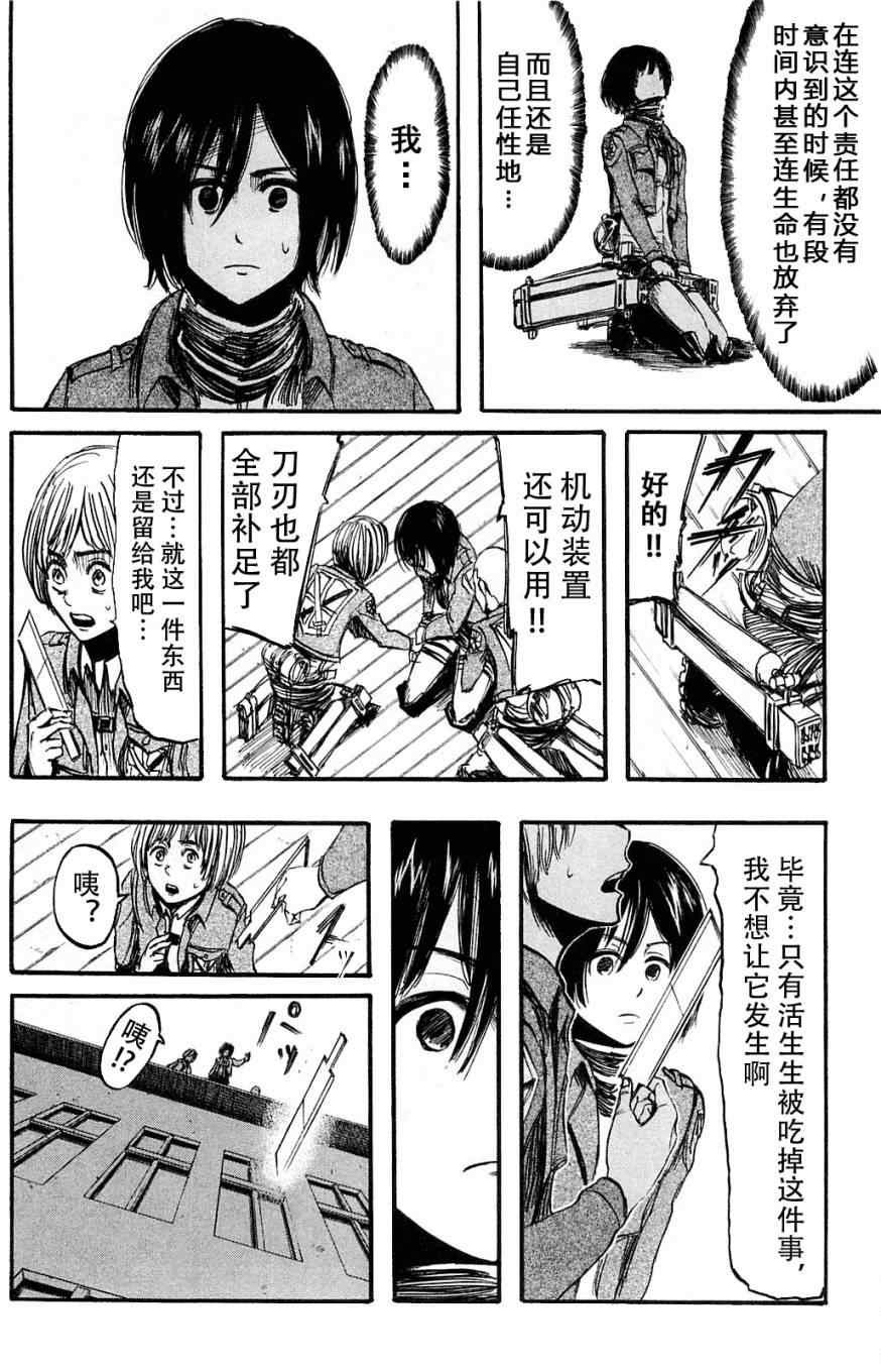 第2卷