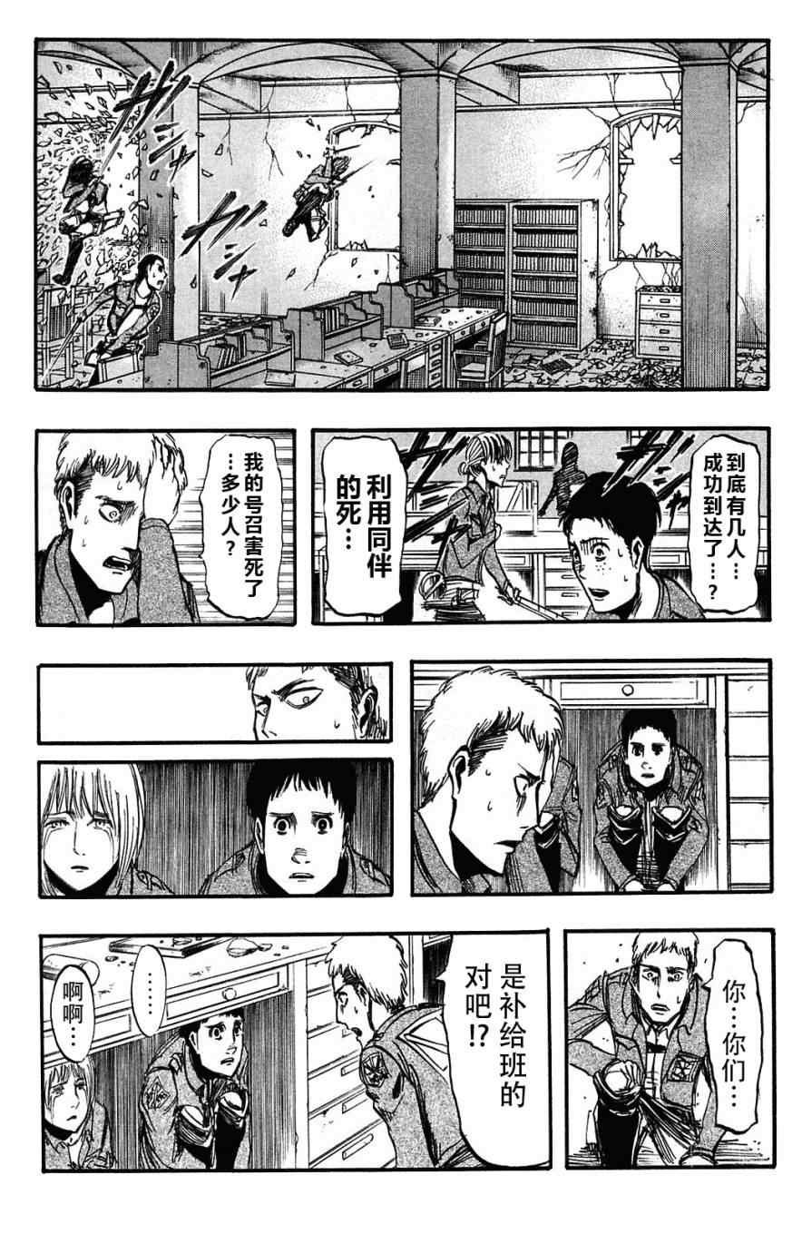 第2卷