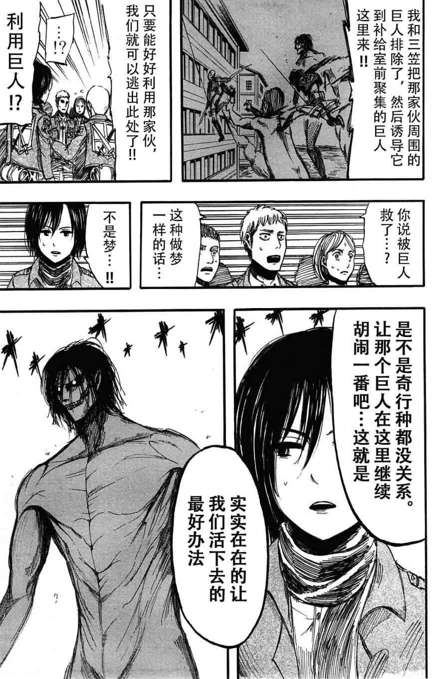 第2卷