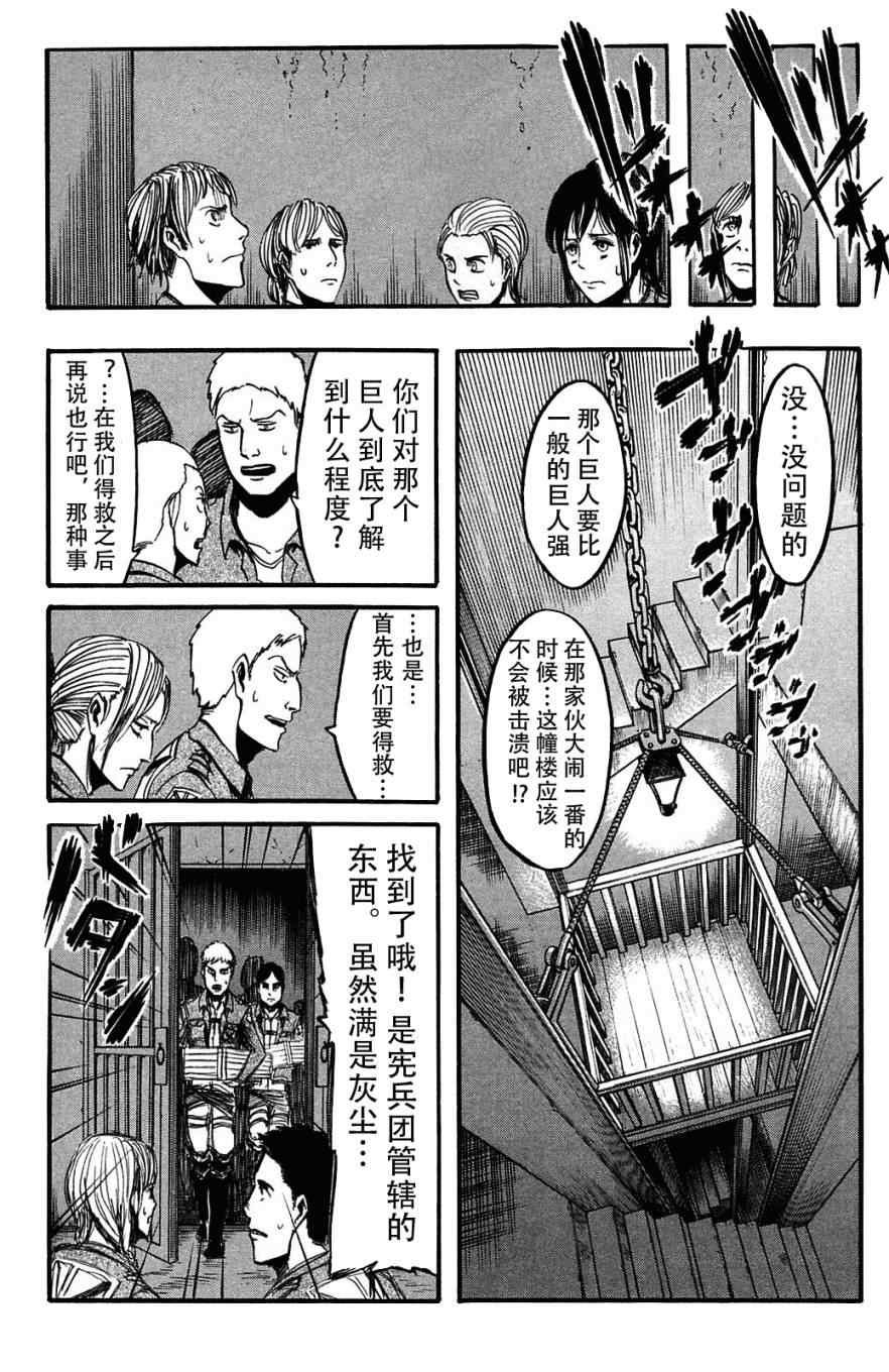 第2卷