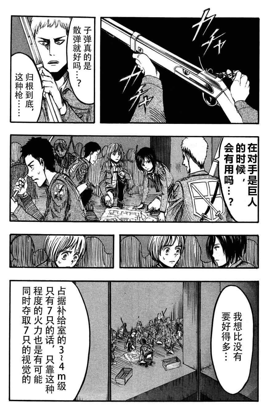 第2卷