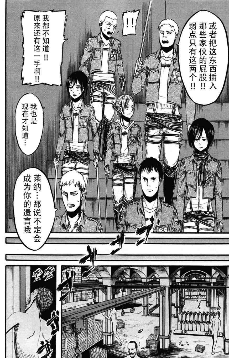 第2卷