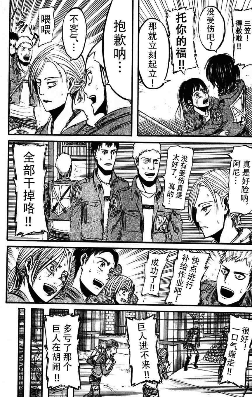 第2卷