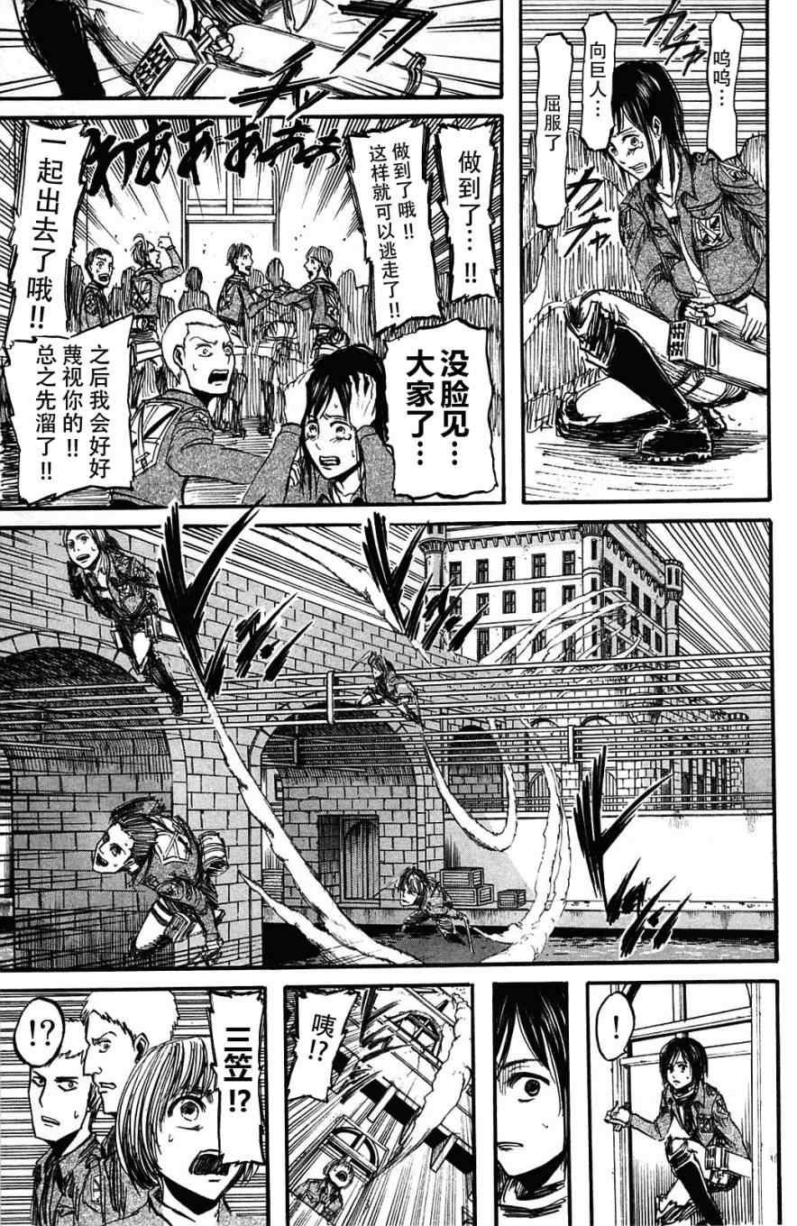 第2卷