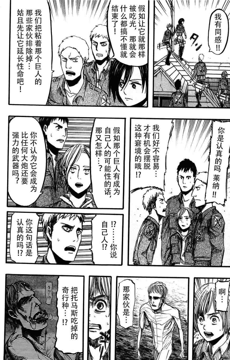 第2卷