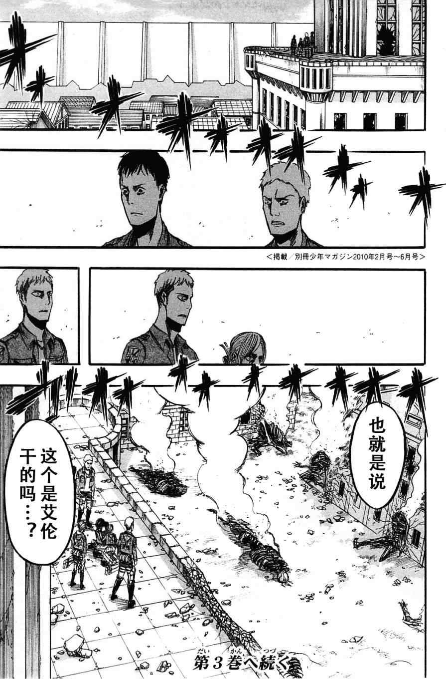 第2卷