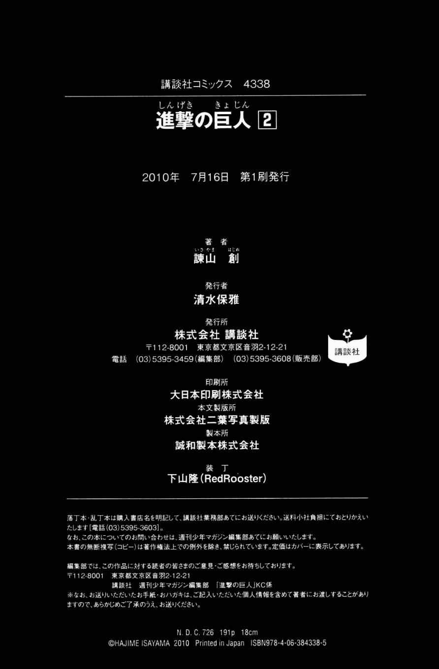 第2卷
