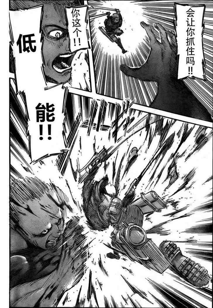 第39话