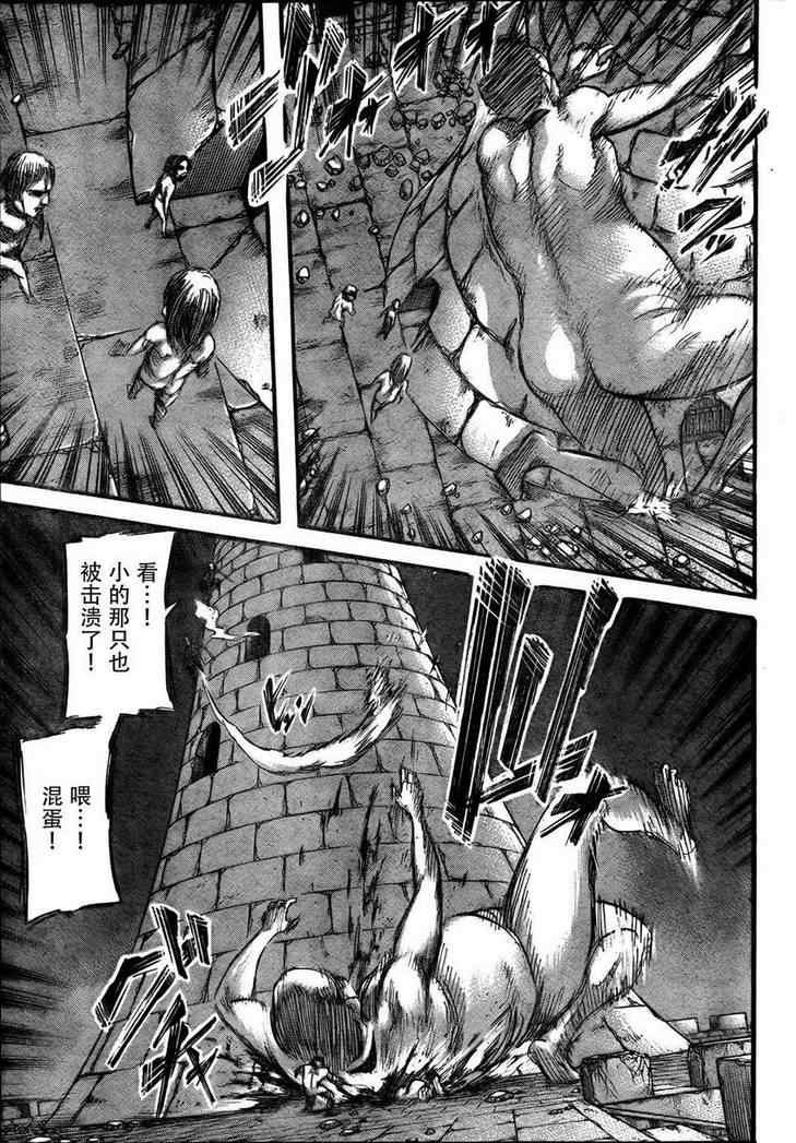 第39话