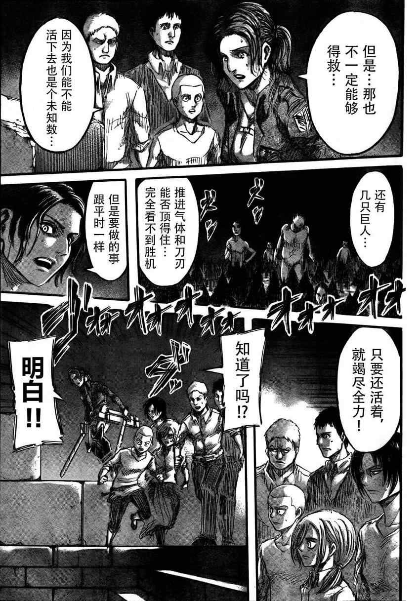第39话