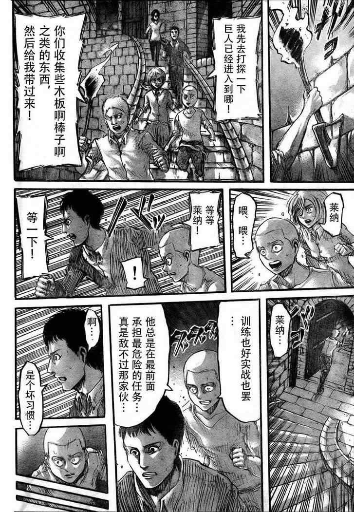 第39话