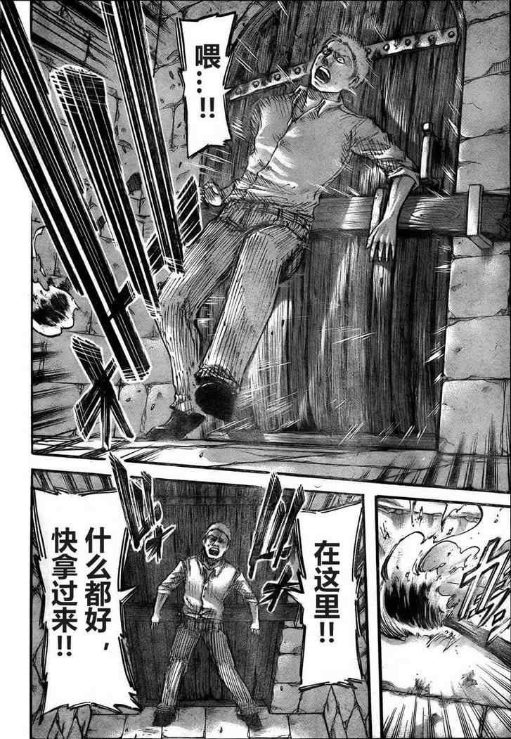 第39话
