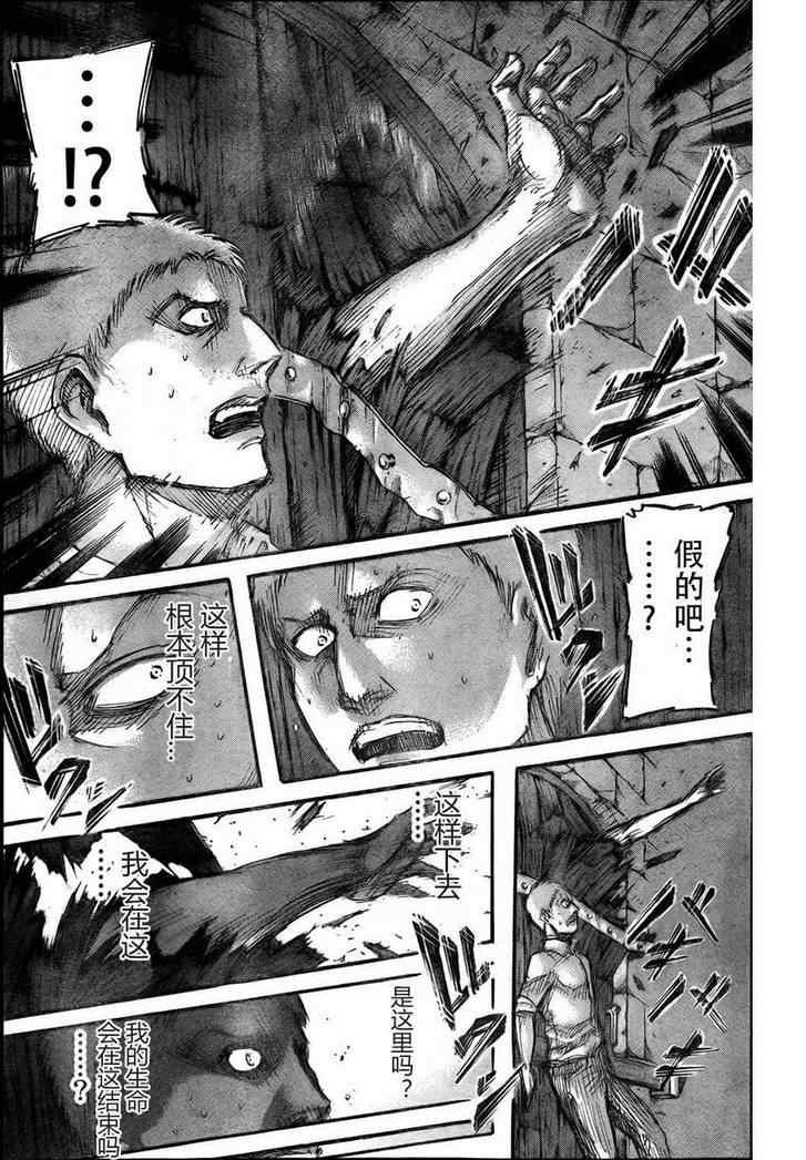 第39话