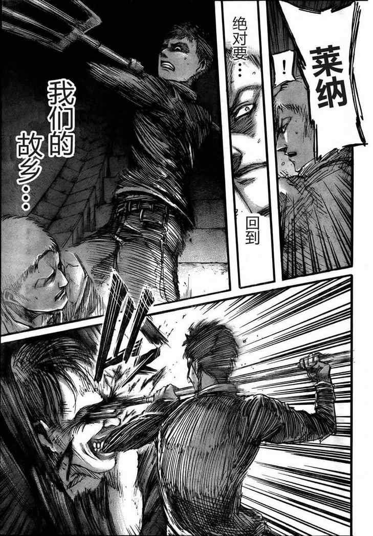 第39话