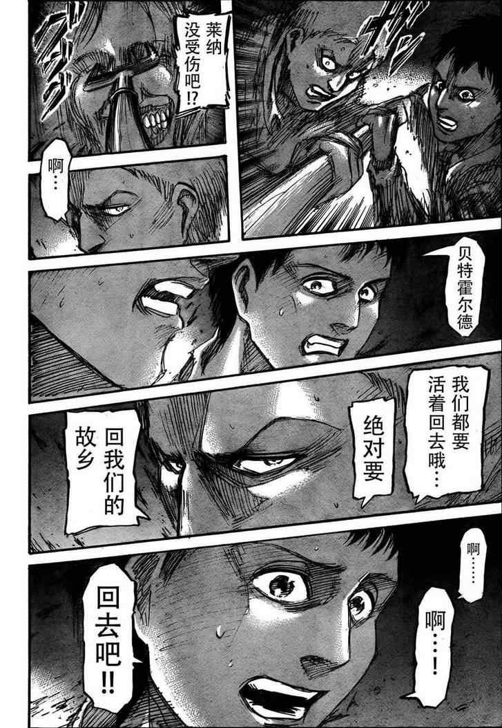 第39话