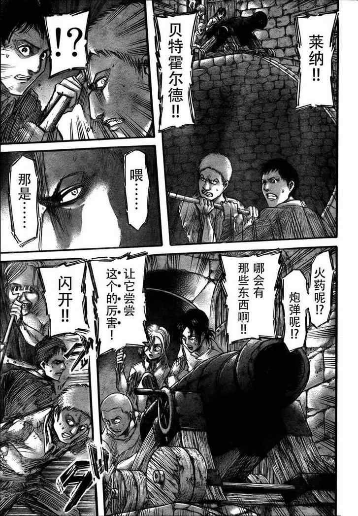 第39话