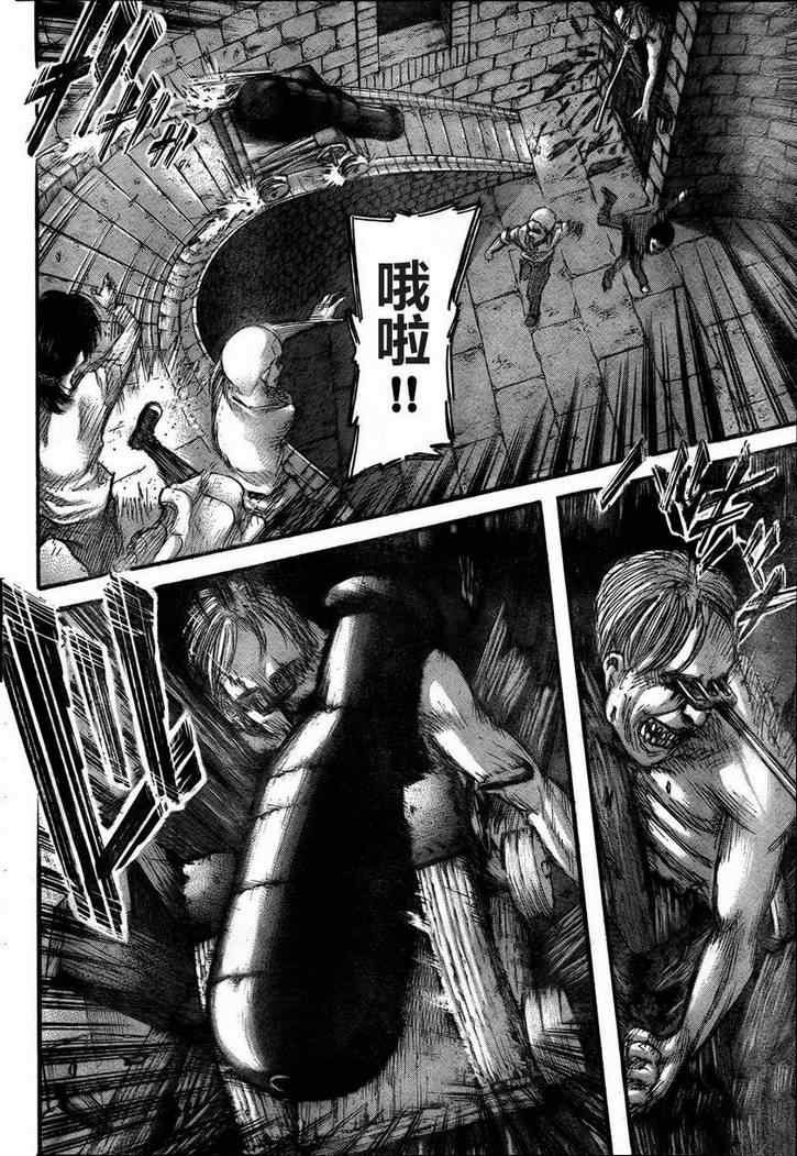 第39话