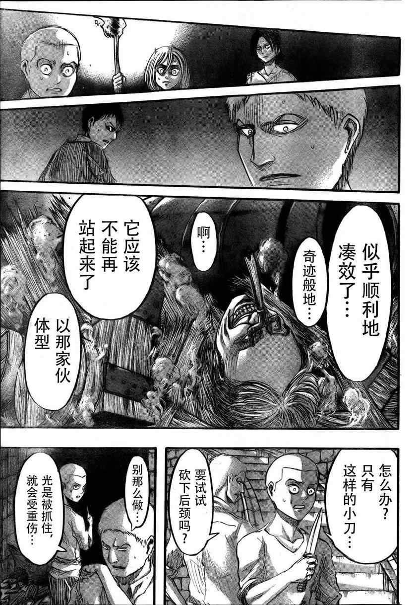 第39话