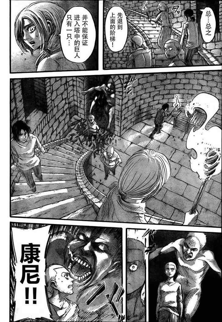 第39话