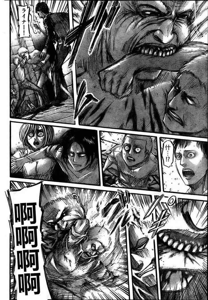 第39话