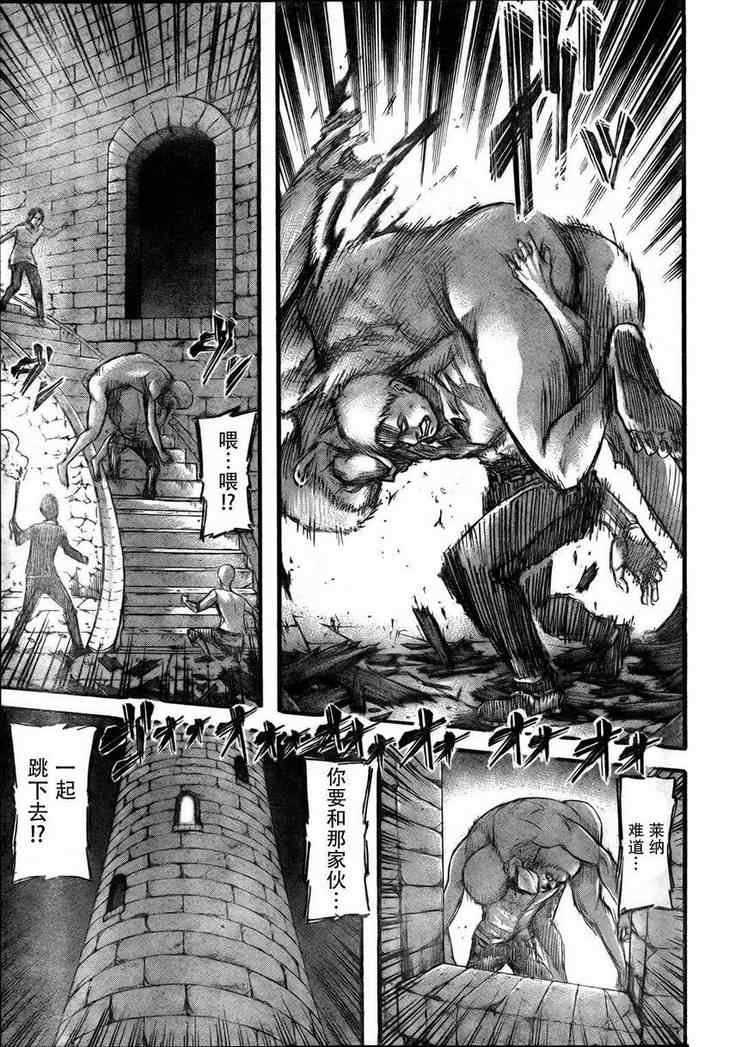 第39话