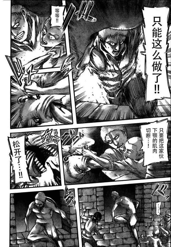 第39话