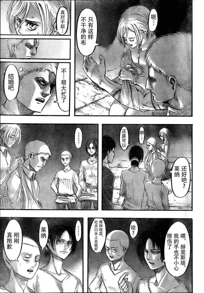第39话